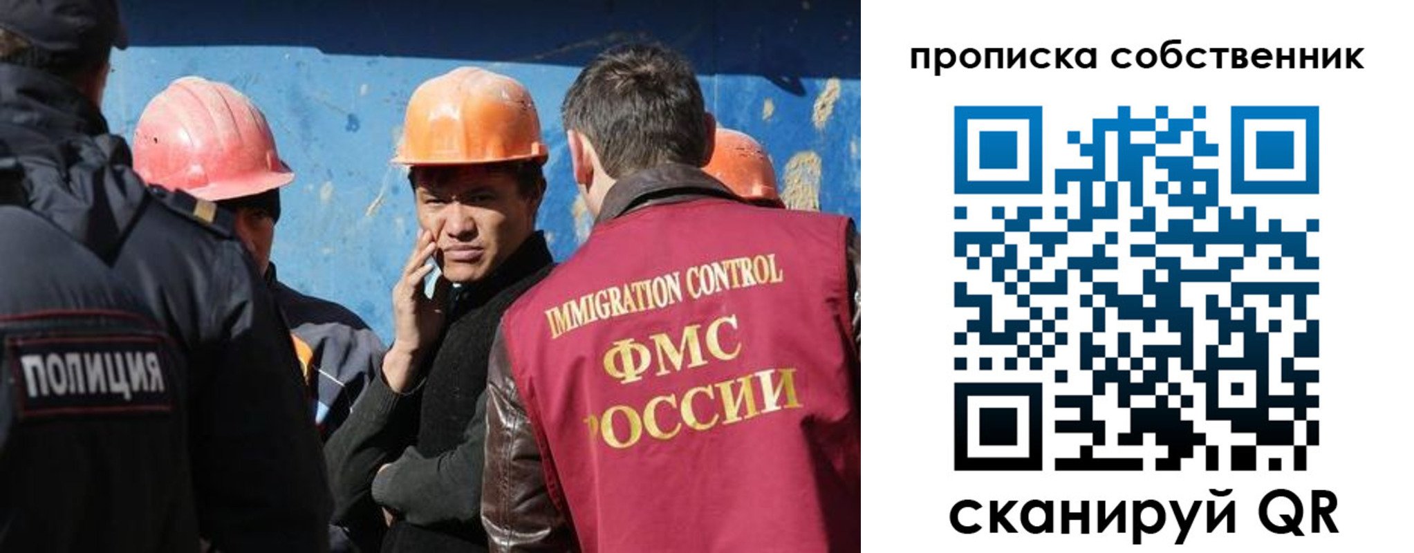 прописка для кредита в Мариинске